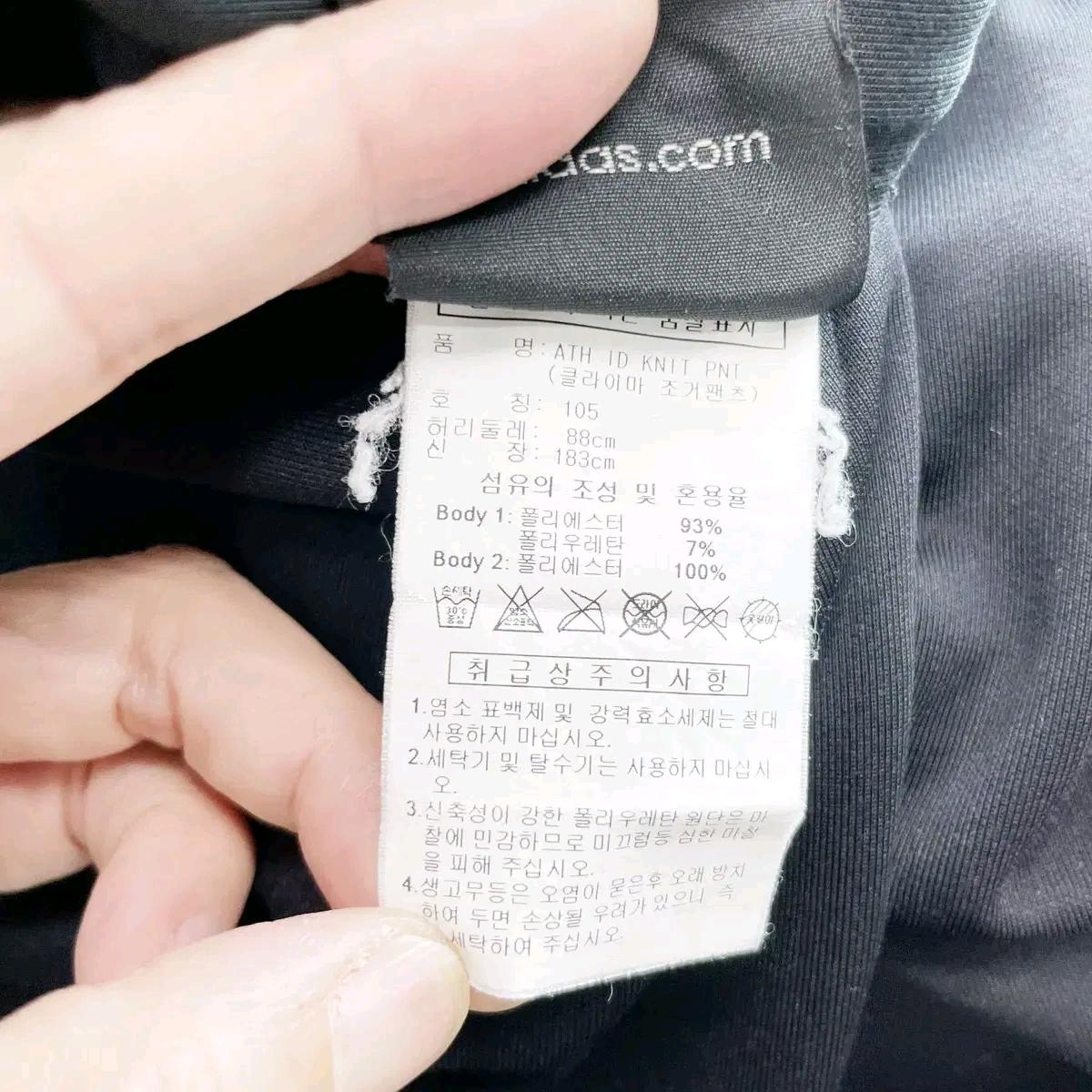 아디다스 남성트레이닝팬츠 블랙 105 진스센스 6