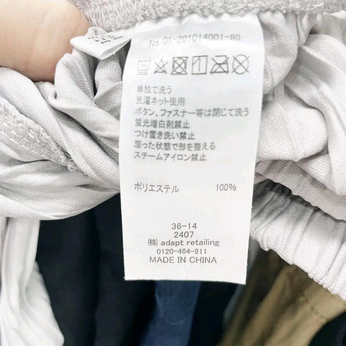 어댑트 리테일링 우먼스 밴딩플리츠바지 F 진스센스 6