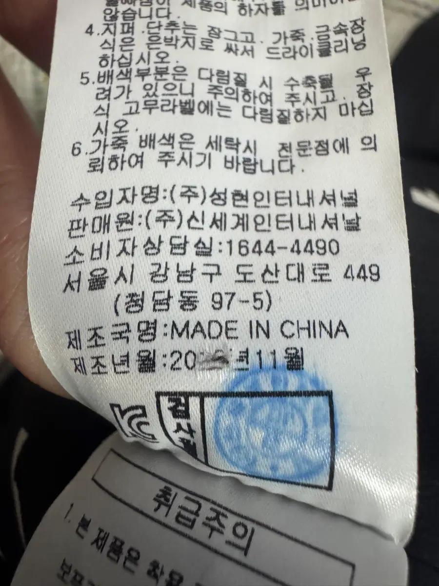 여성 쥬시꾸띄르 하트 하객룩 세일러 트위드 자켓 55 5