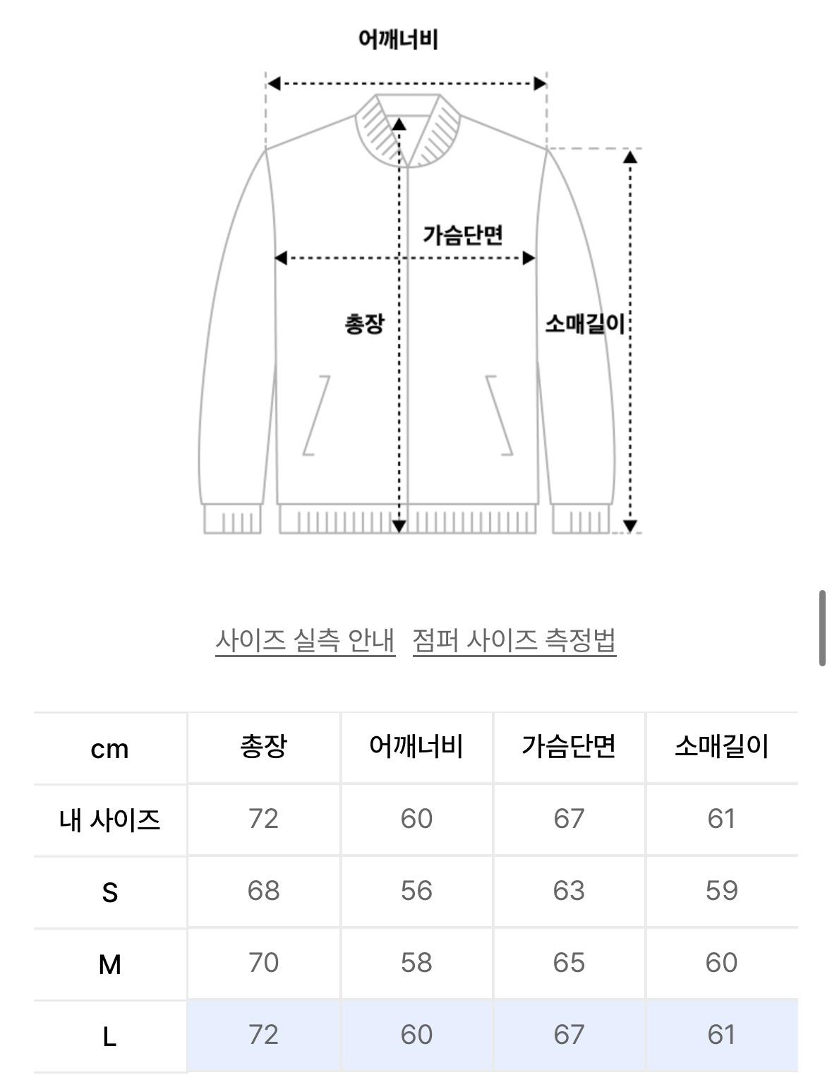 필루미네이트 커브드 라인 윈드브레이커 블랙(남녀공용) 7
