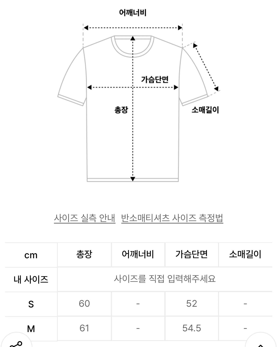 플라스틱아일랜드 보타닉 프린팅 티셔츠 6