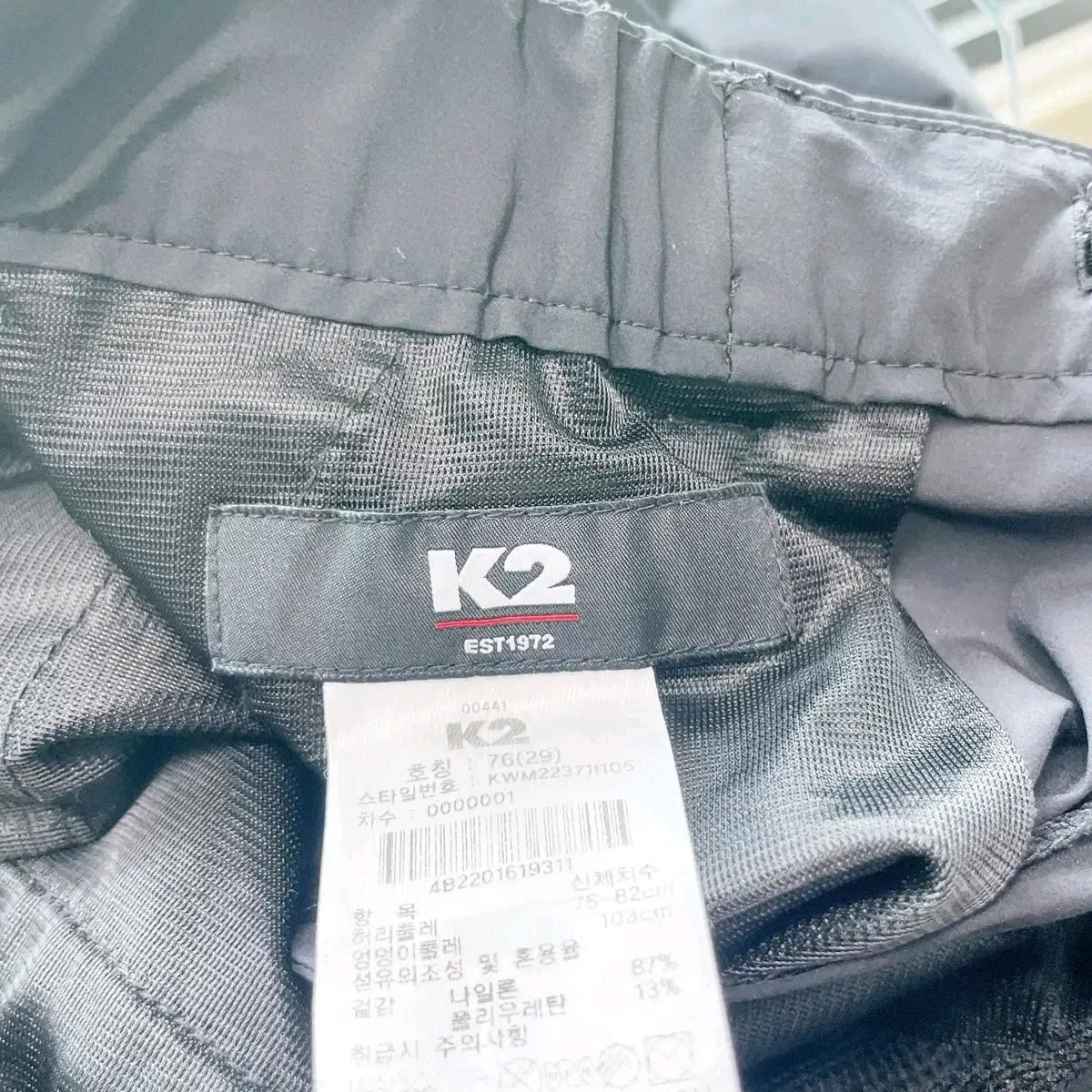 K2 남성아웃도어바지 하절기 29 5