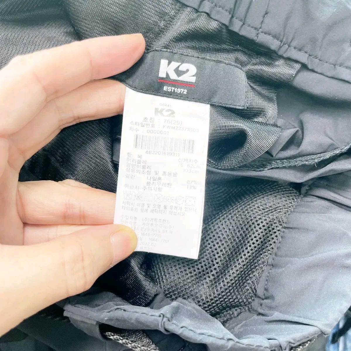 K2 남성아웃도어바지 하절기 29 6