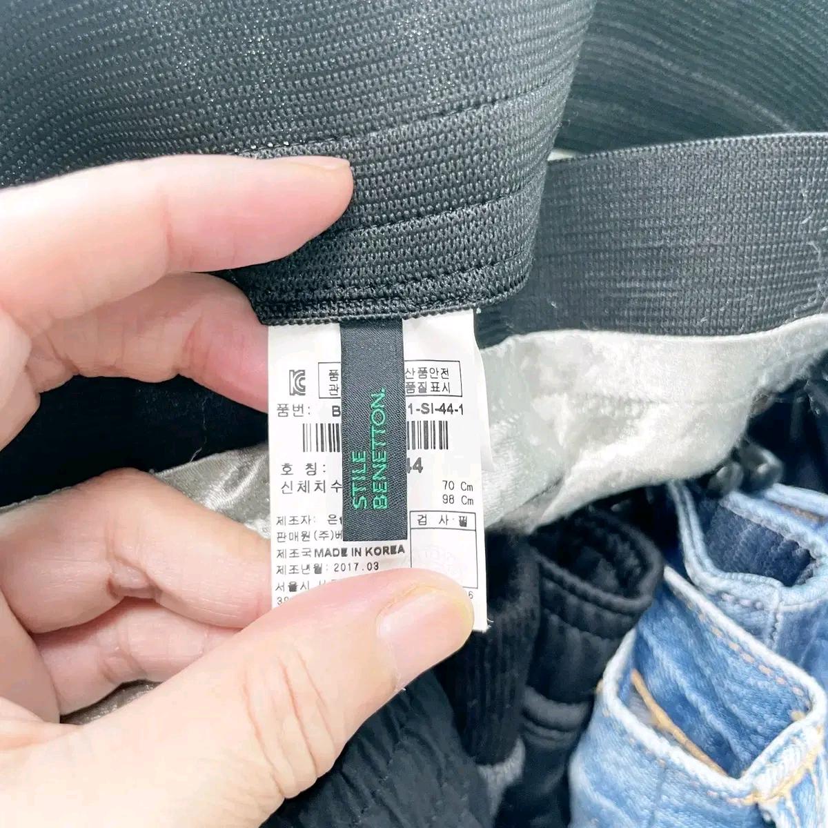 베네통 밴딩롱스커트 44 4