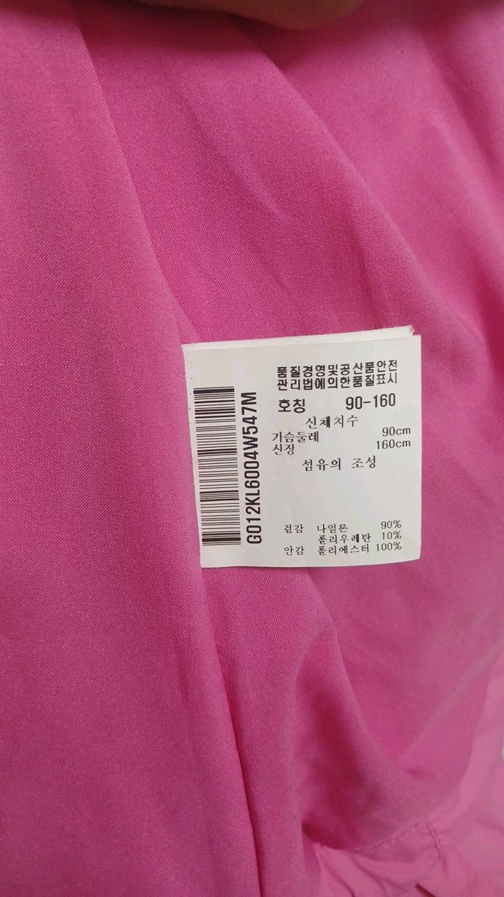 르꼬끄 핑크 바람막이 자켓 4