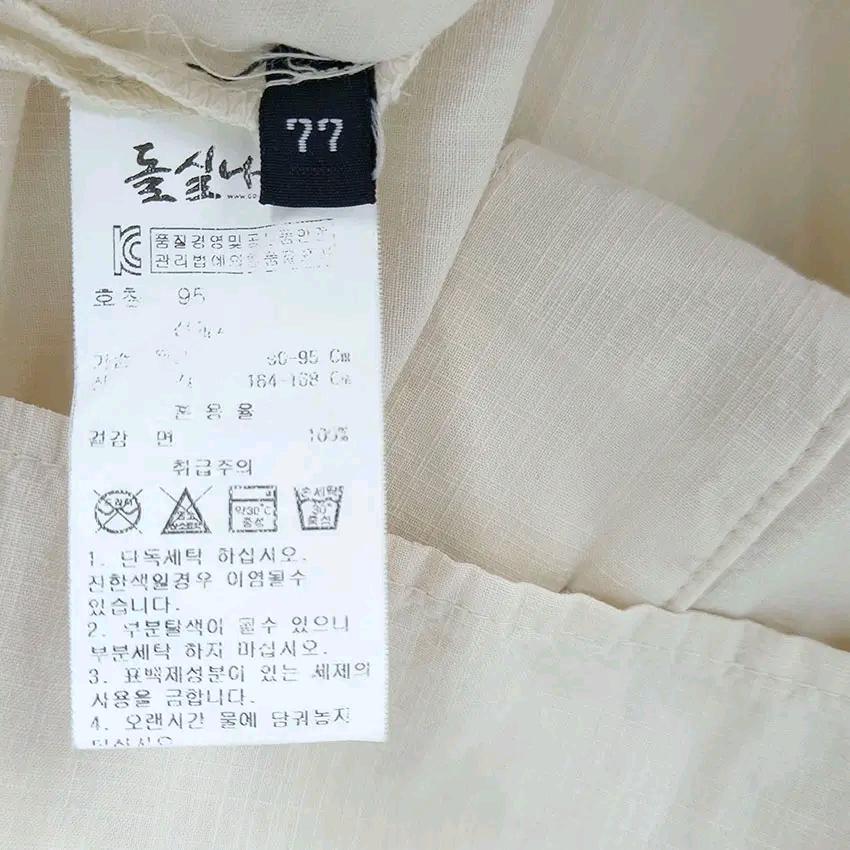 돌실나이 여성 춘추 긴팔블라우스 연베이지77 (HU46589) 6