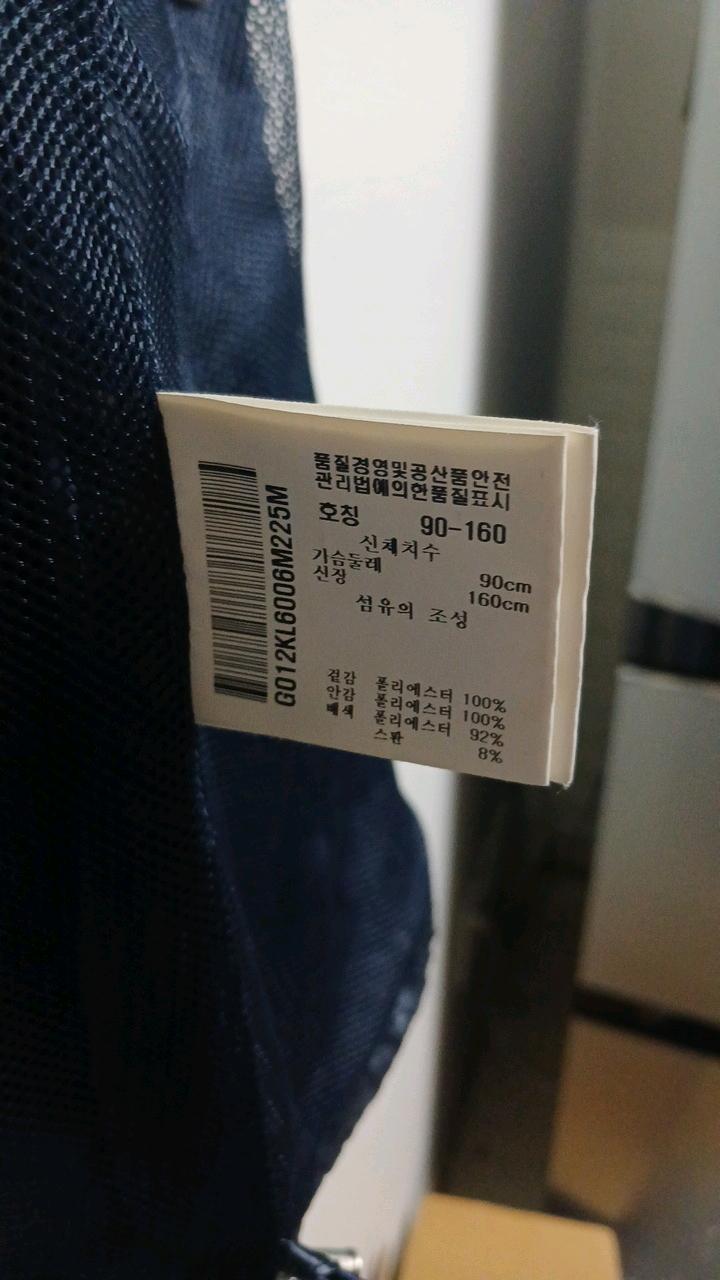 르꼬끄 스포르티브 바람막이 점퍼 네이비 4
