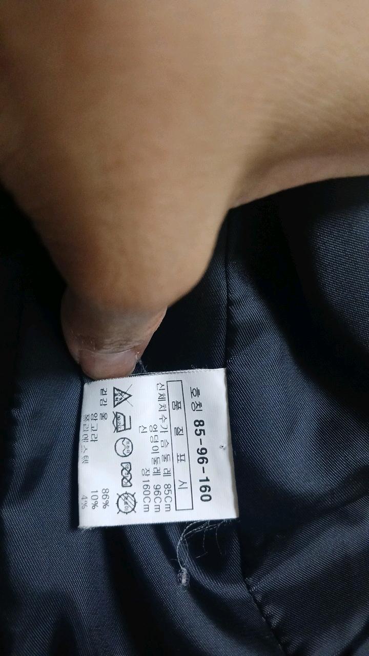 스테파넬 헤링본 울 앙고라 재킷 4