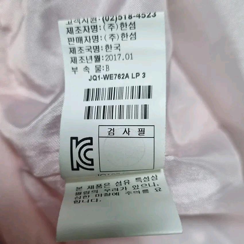 SJSJ 여성 여름 반팔원피스 핑크88-165 (HU46603) 7