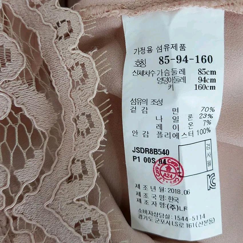 질스튜어트 여성 여름 레이스 반팔원피스 핑크베이지(HU46604) 6