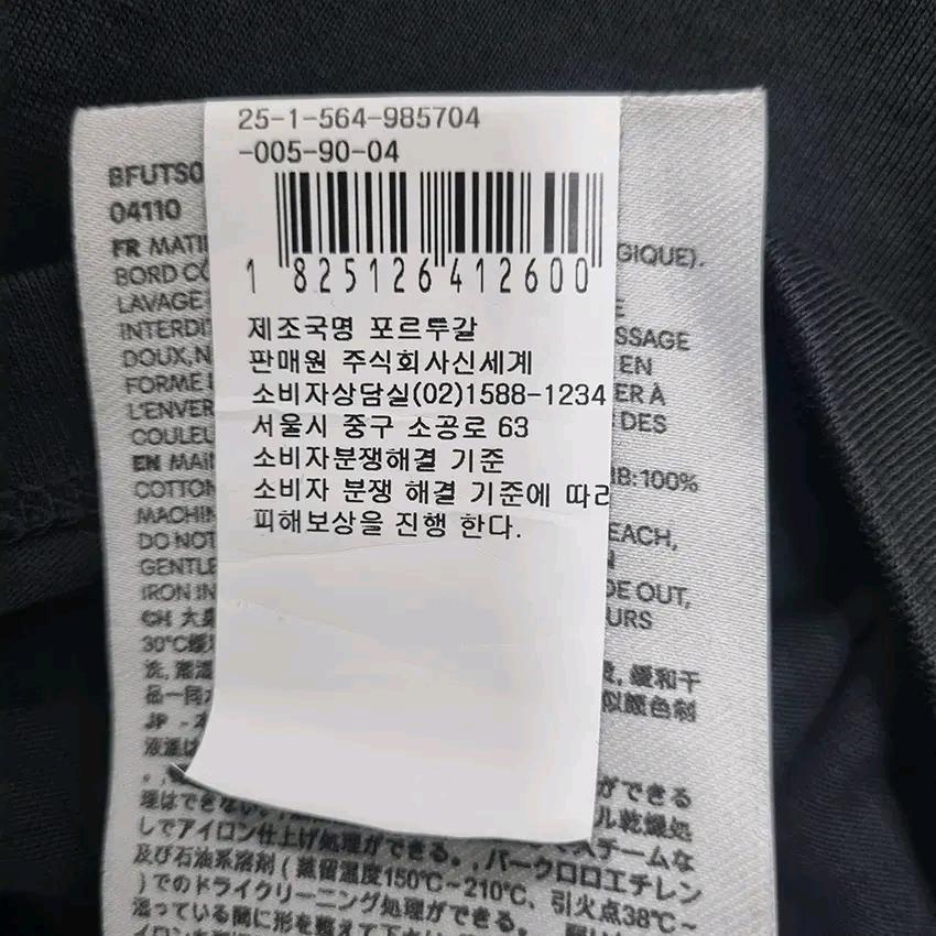 아미 남성 여름 자수로고 라운드반팔티 블랙XL (HU46610) 7