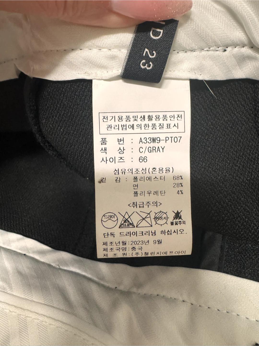 [새상품/미착용] 어라운드23 차콜 벨티드 버뮤다 팬츠 66 5