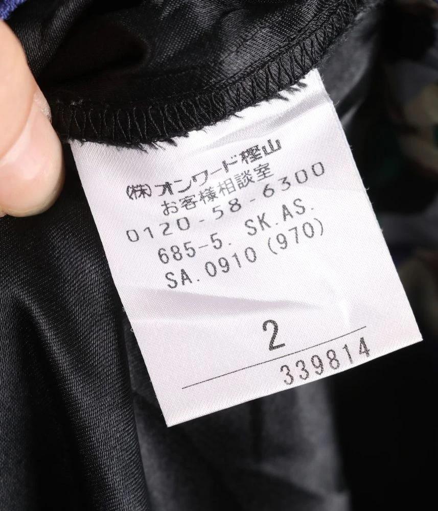 ANNA SUI 안나수이 폴리에스터 100% 미디 스커트 여 (S) (F12314) 7