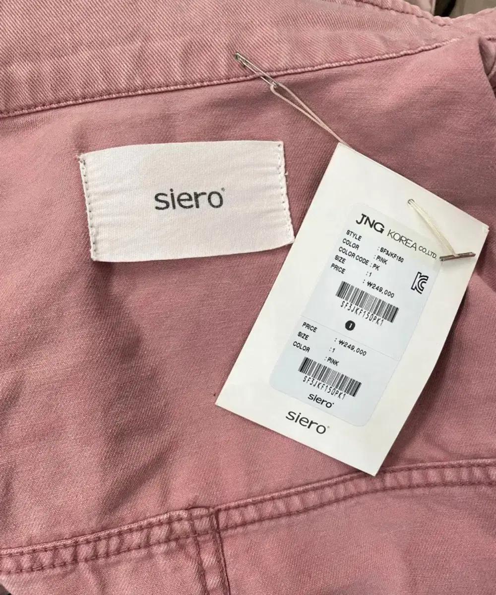 [새상품] 시에로 siero 핑크 워싱 데님 자켓 8