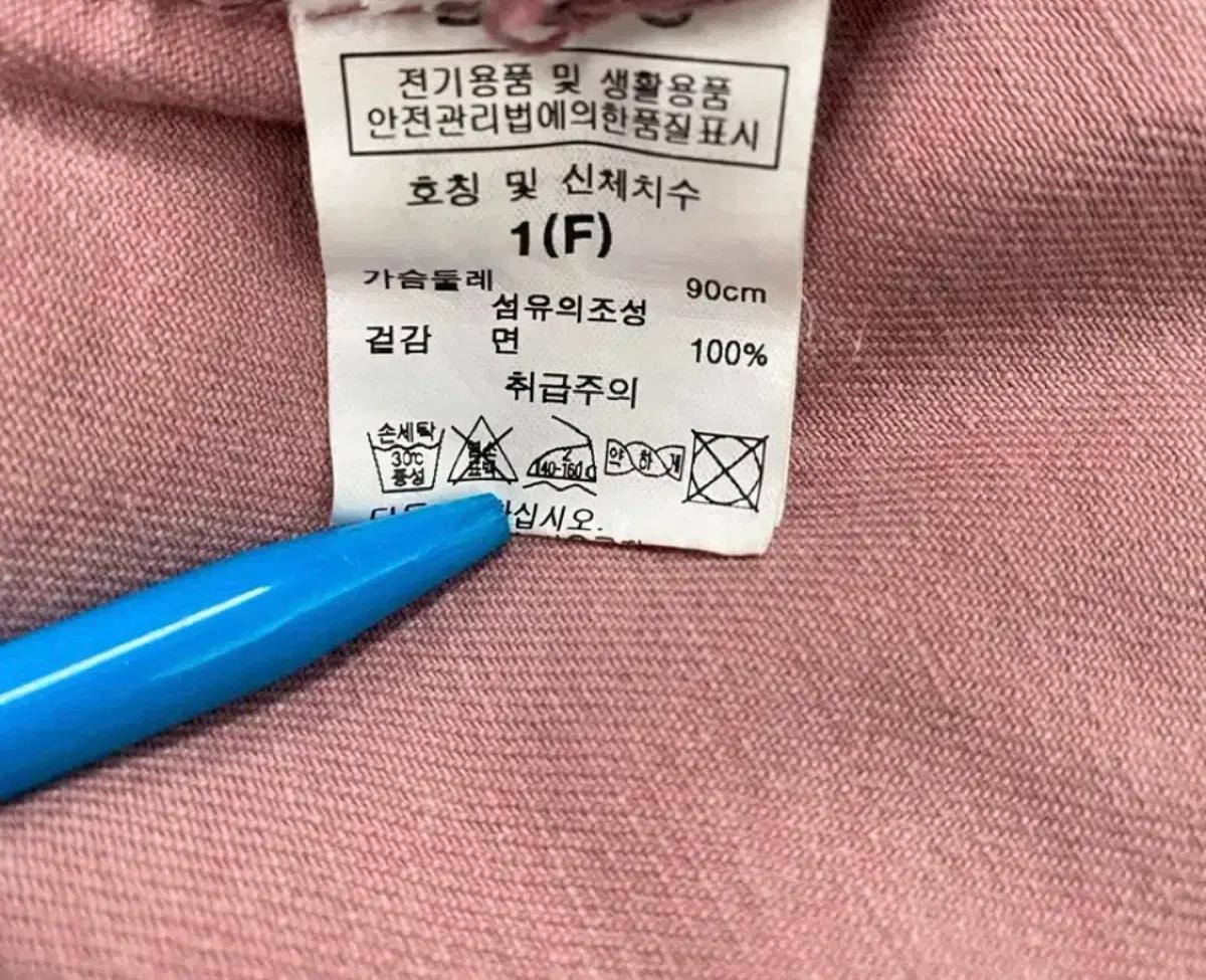 [새상품] 시에로 siero 핑크 워싱 데님 자켓 9