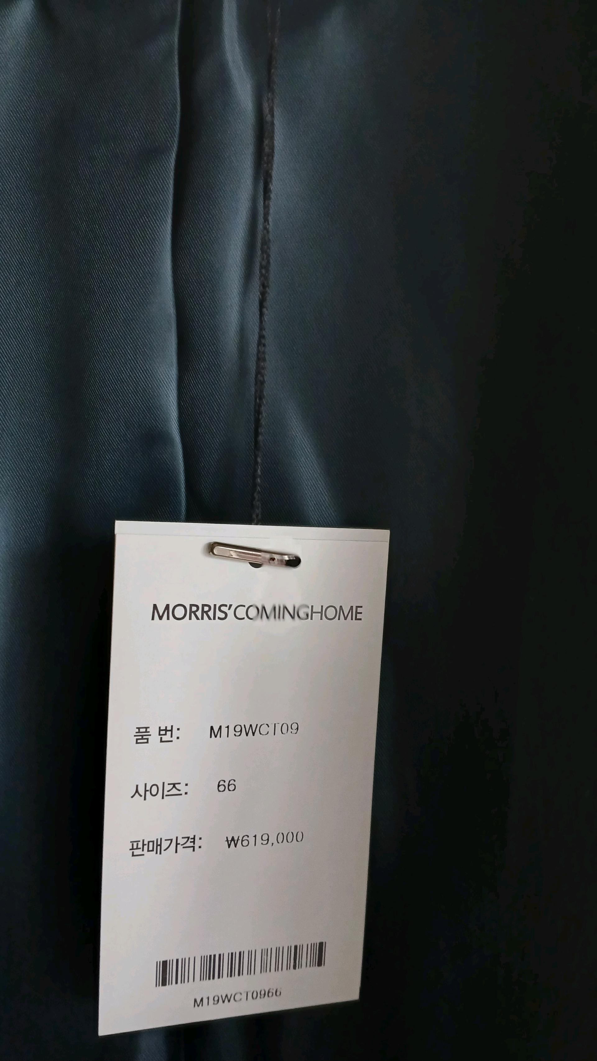 모리스커밍홈 울 나일론 혼방 롱 코트 그린 4