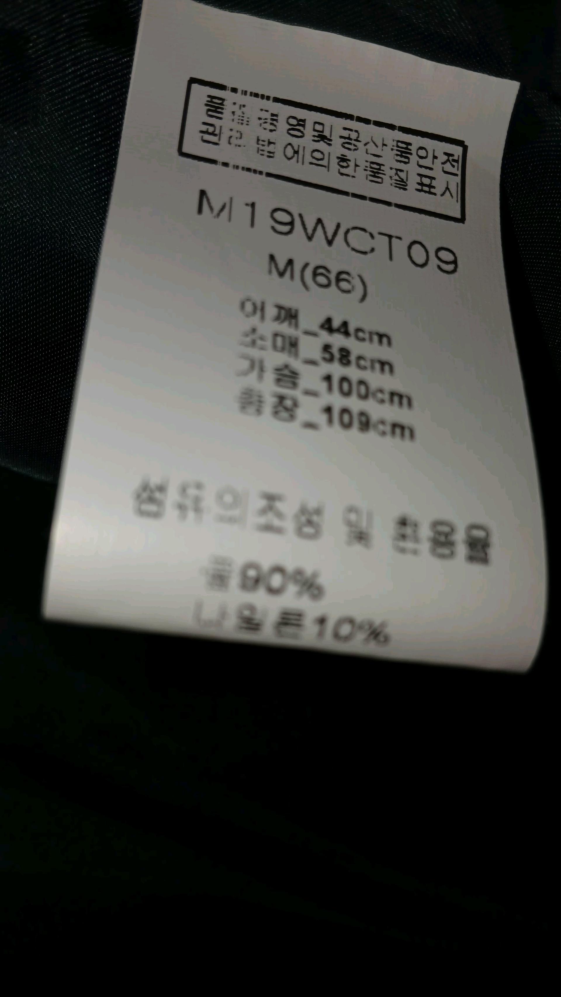 모리스커밍홈 울 나일론 혼방 롱 코트 그린 5