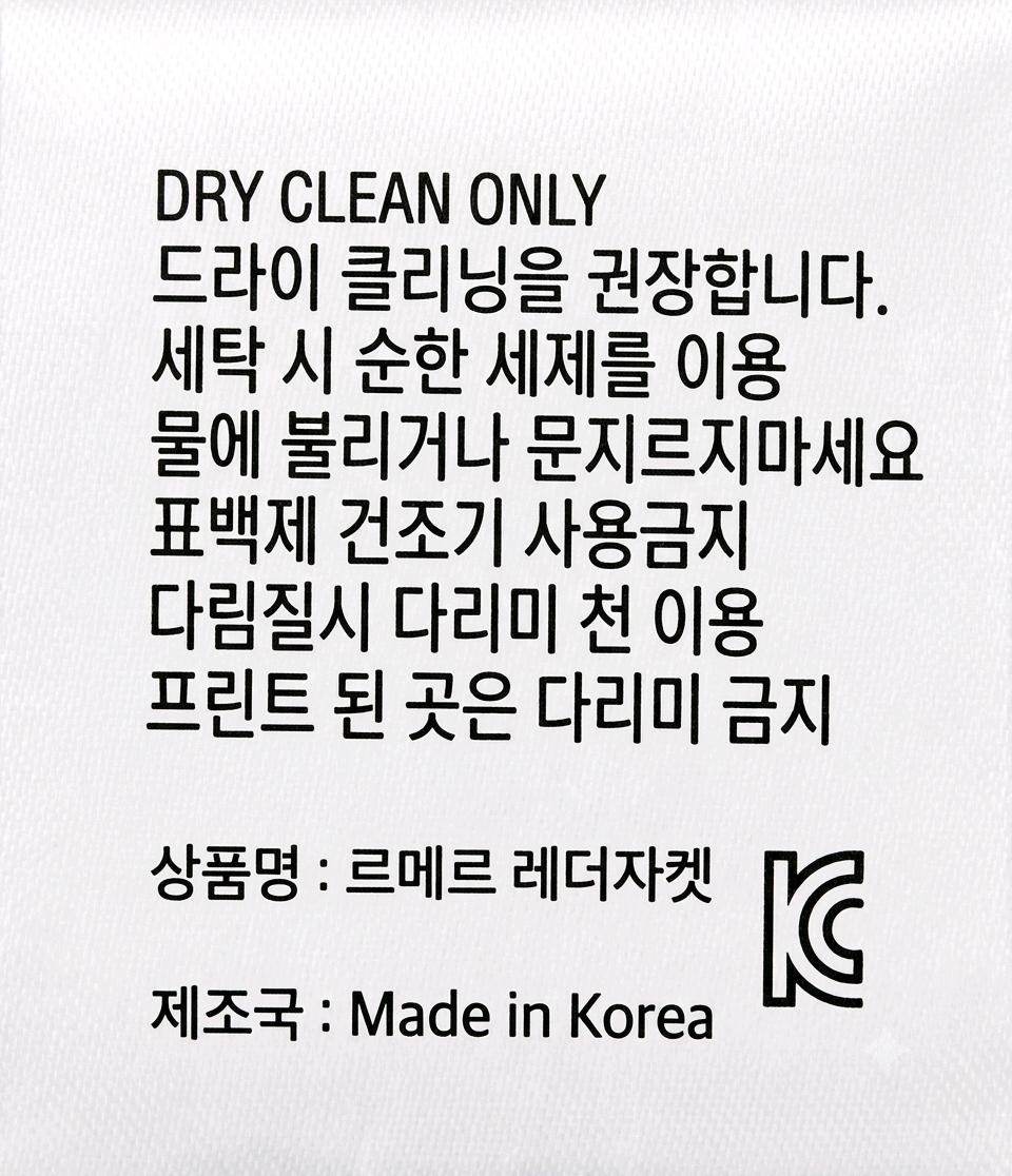 W AND J 르메르 인조가죽 레더 재킷 블랙 4