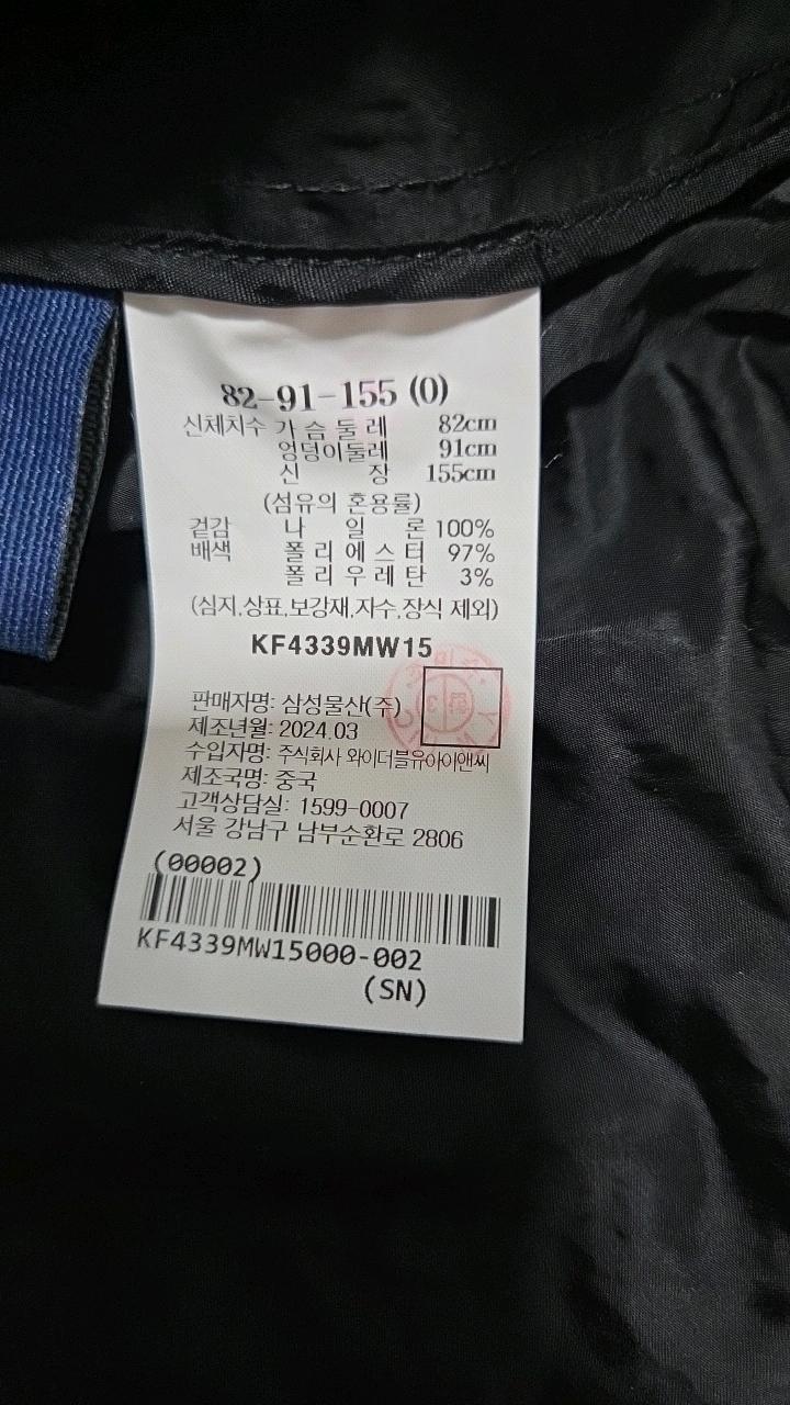 [KUHO] 구호 나일론 항공점퍼 블랙 11