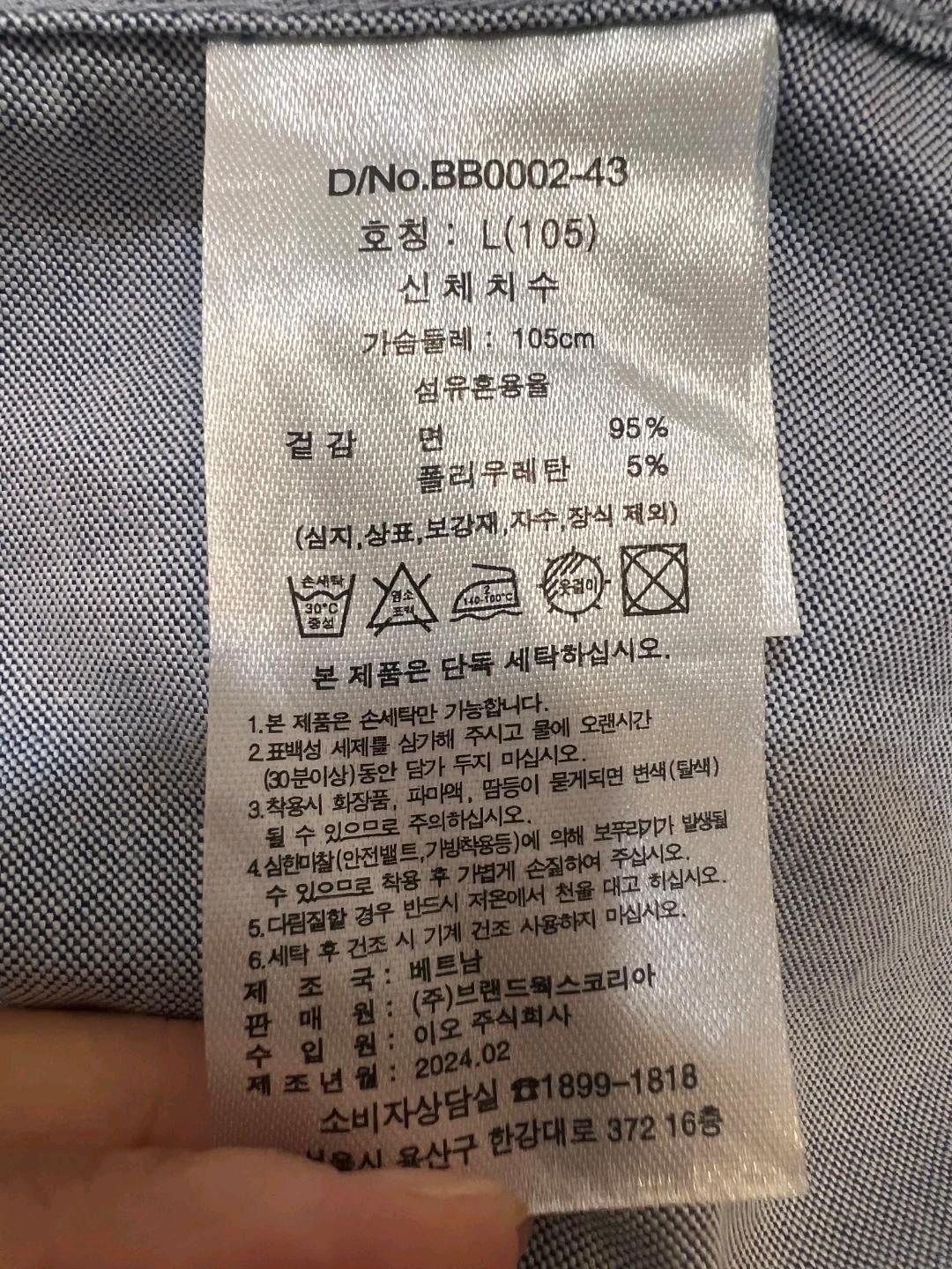 브룩스브라더스 남성 네이비블루 코튼긴팔셔츠 7