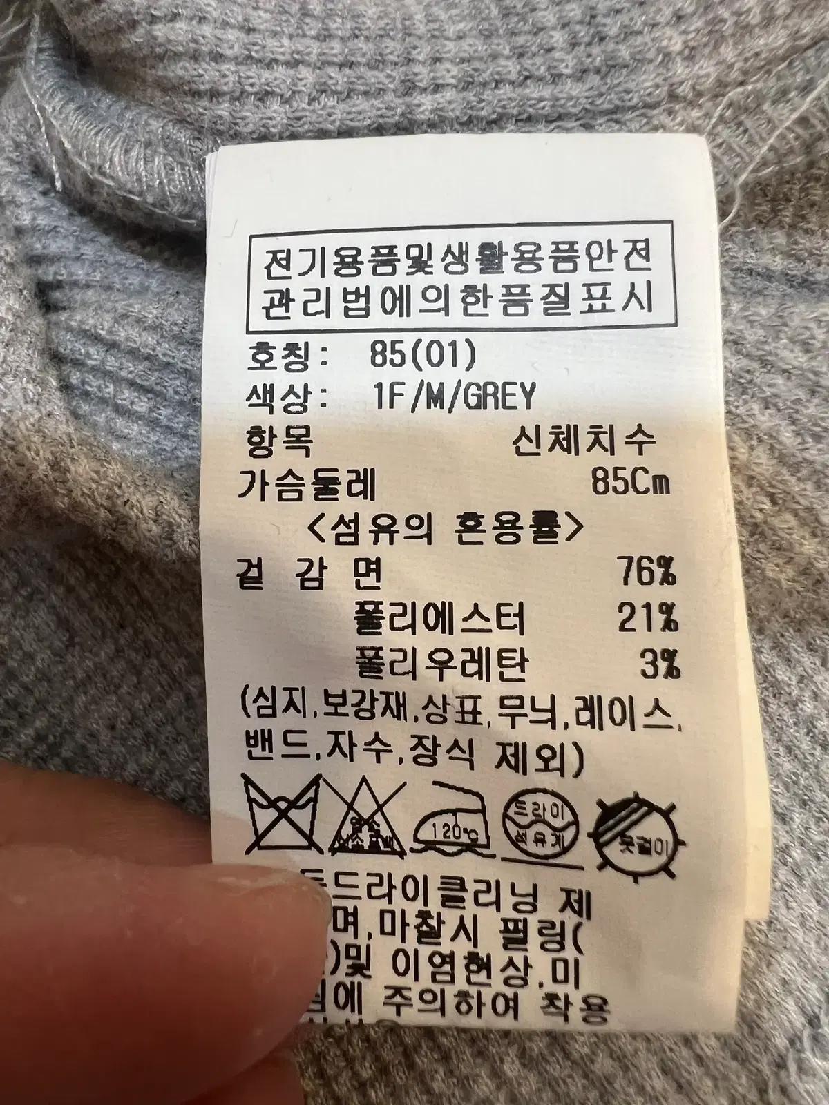 루에브르 여성 그레이 와플반팔티셔츠 크롭티셔츠 85 8
