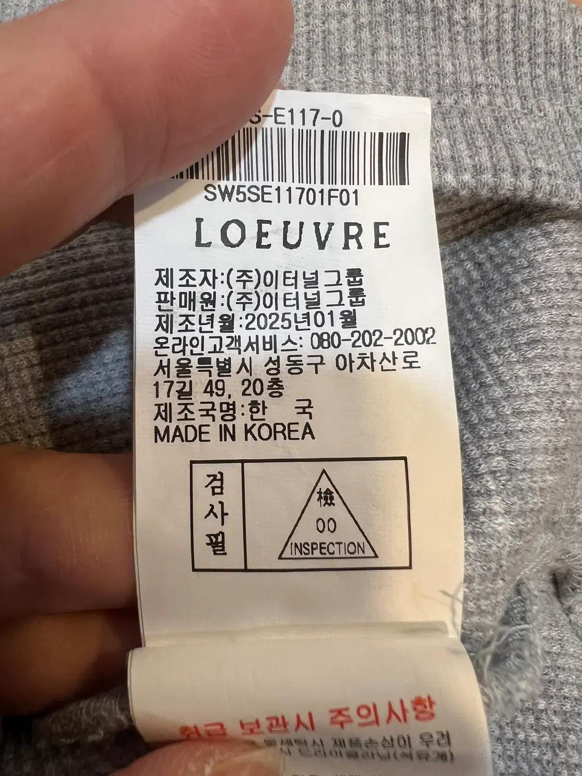 루에브르 여성 그레이 와플반팔티셔츠 크롭티셔츠 85 9