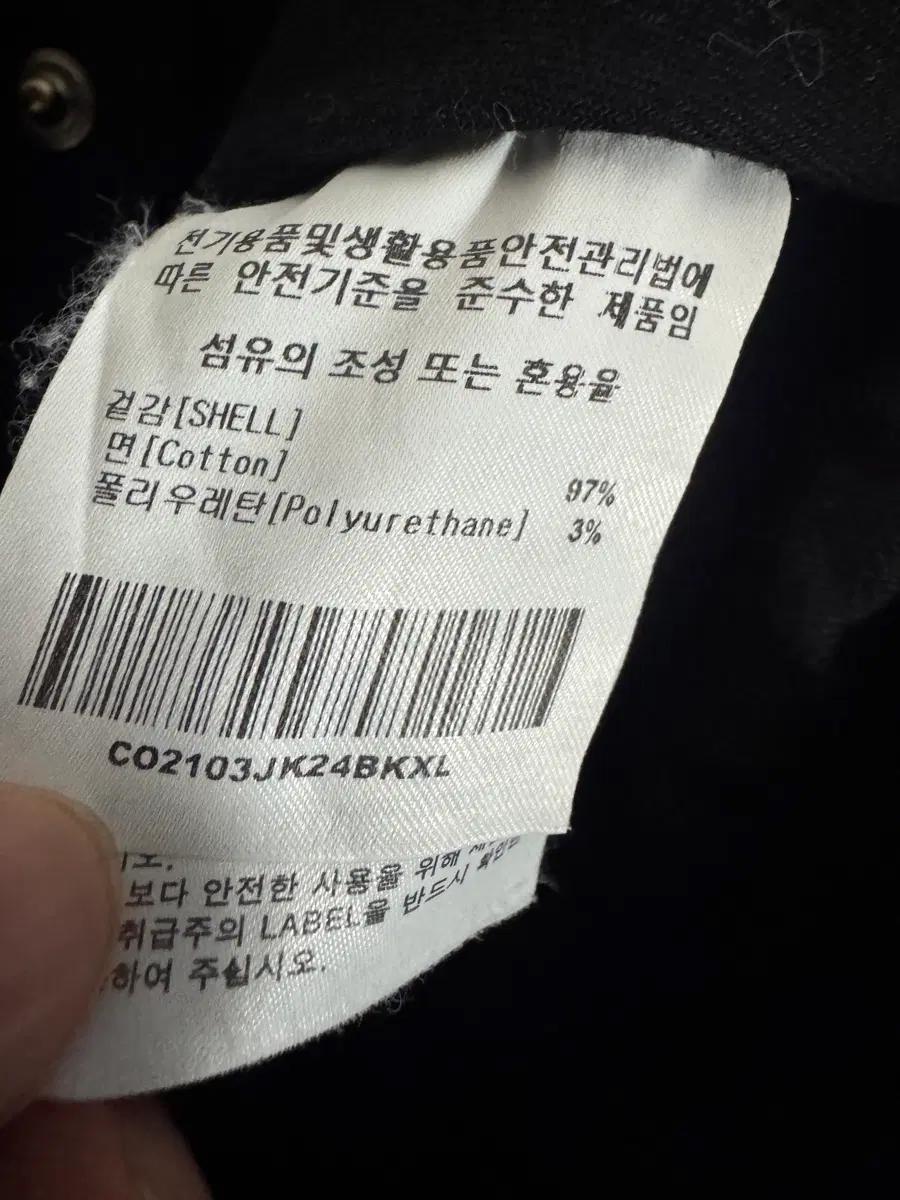 커버낫 M65 멀티 포켓 오버핏 야상 숏 자켓 XL 블랙 5