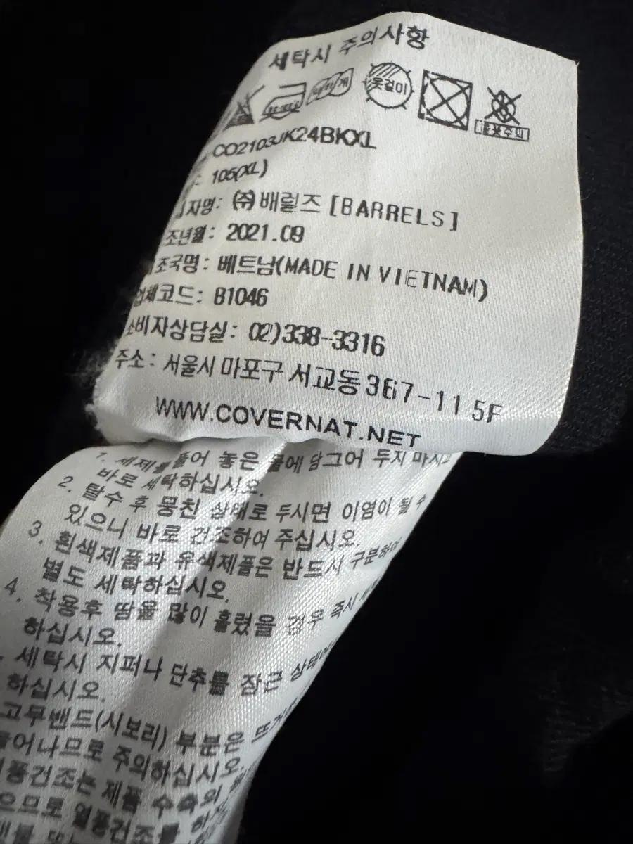 커버낫 M65 멀티 포켓 오버핏 야상 숏 자켓 XL 블랙 6