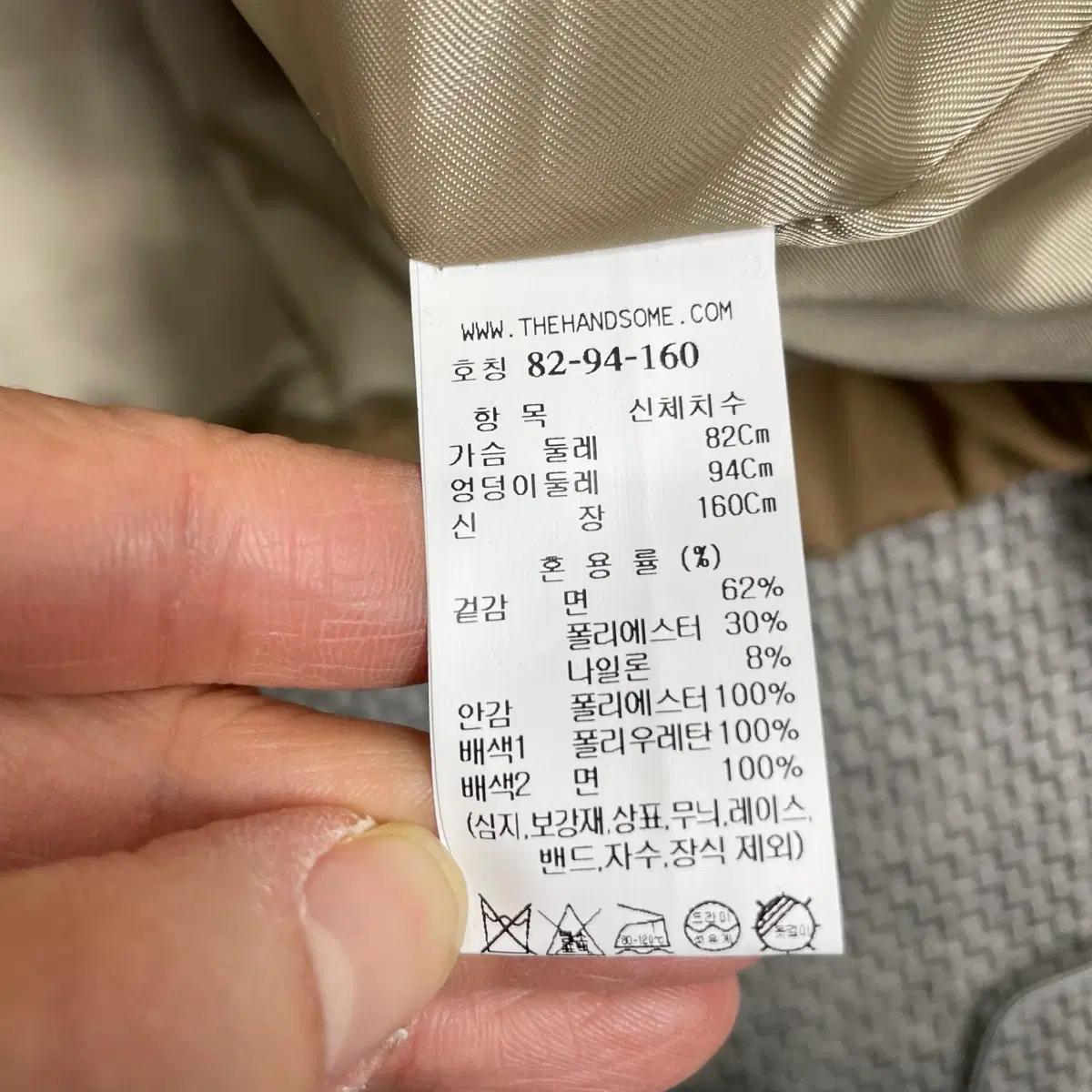 SYSTEM 시스템 한섬 여성 크롭 야상 자켓 베이지 5