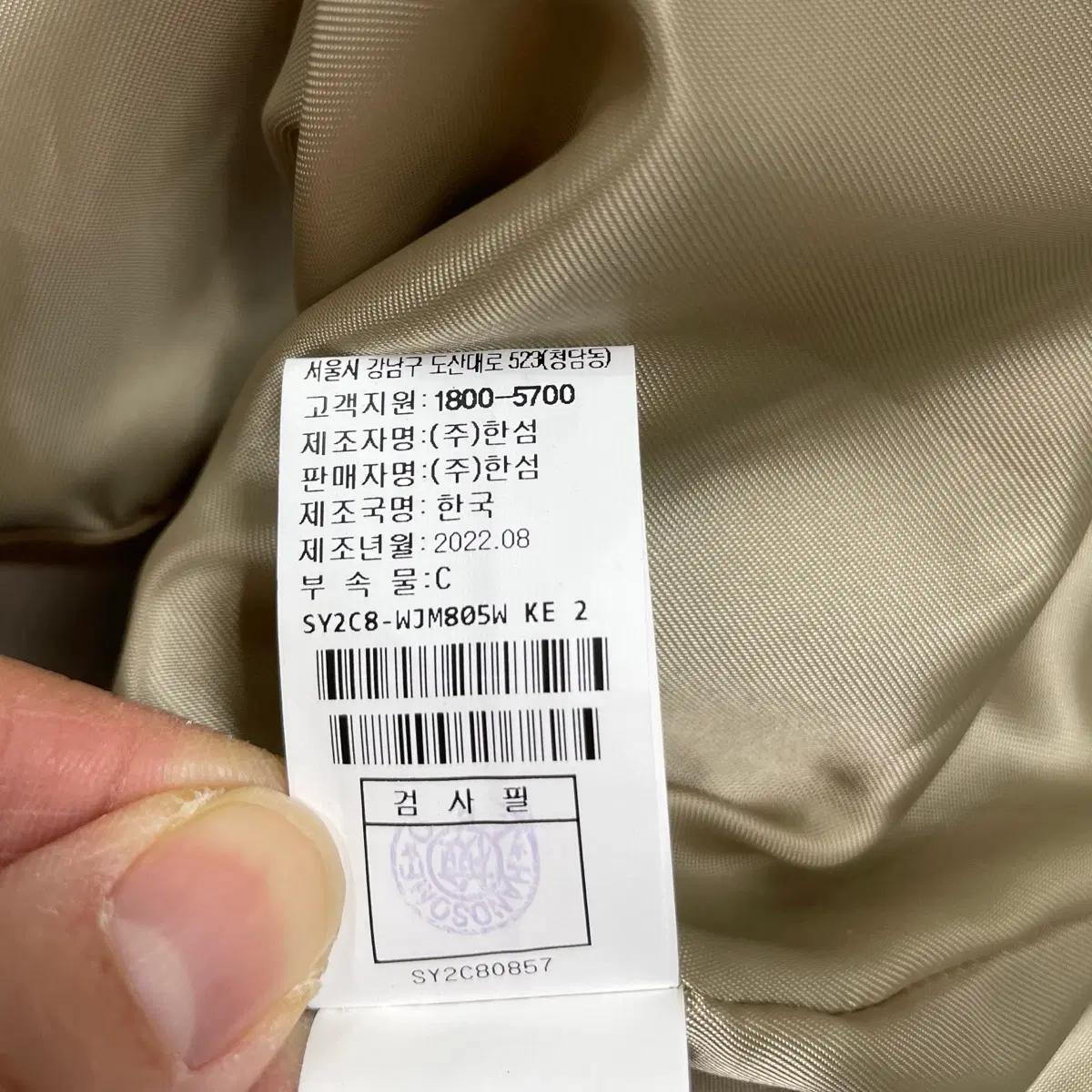 SYSTEM 시스템 한섬 여성 크롭 야상 자켓 베이지 6