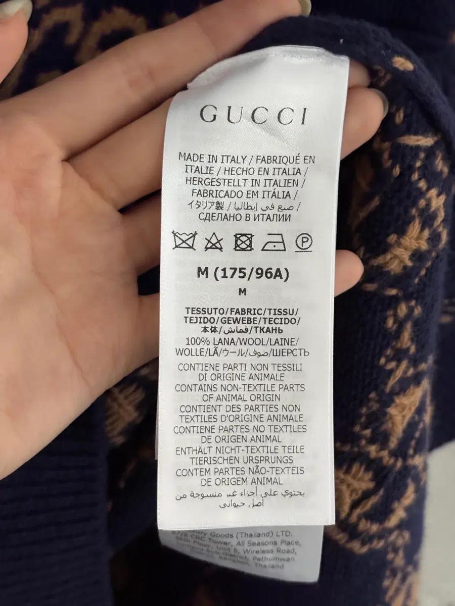 Gucci 구찌 GG 로고 자카드 가디건 11