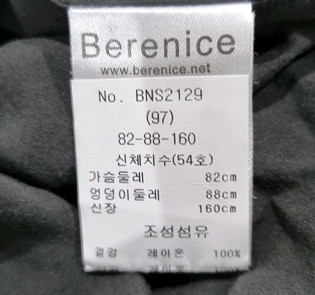베르니스(berenice) 레이스 러플 원피스 s 8
