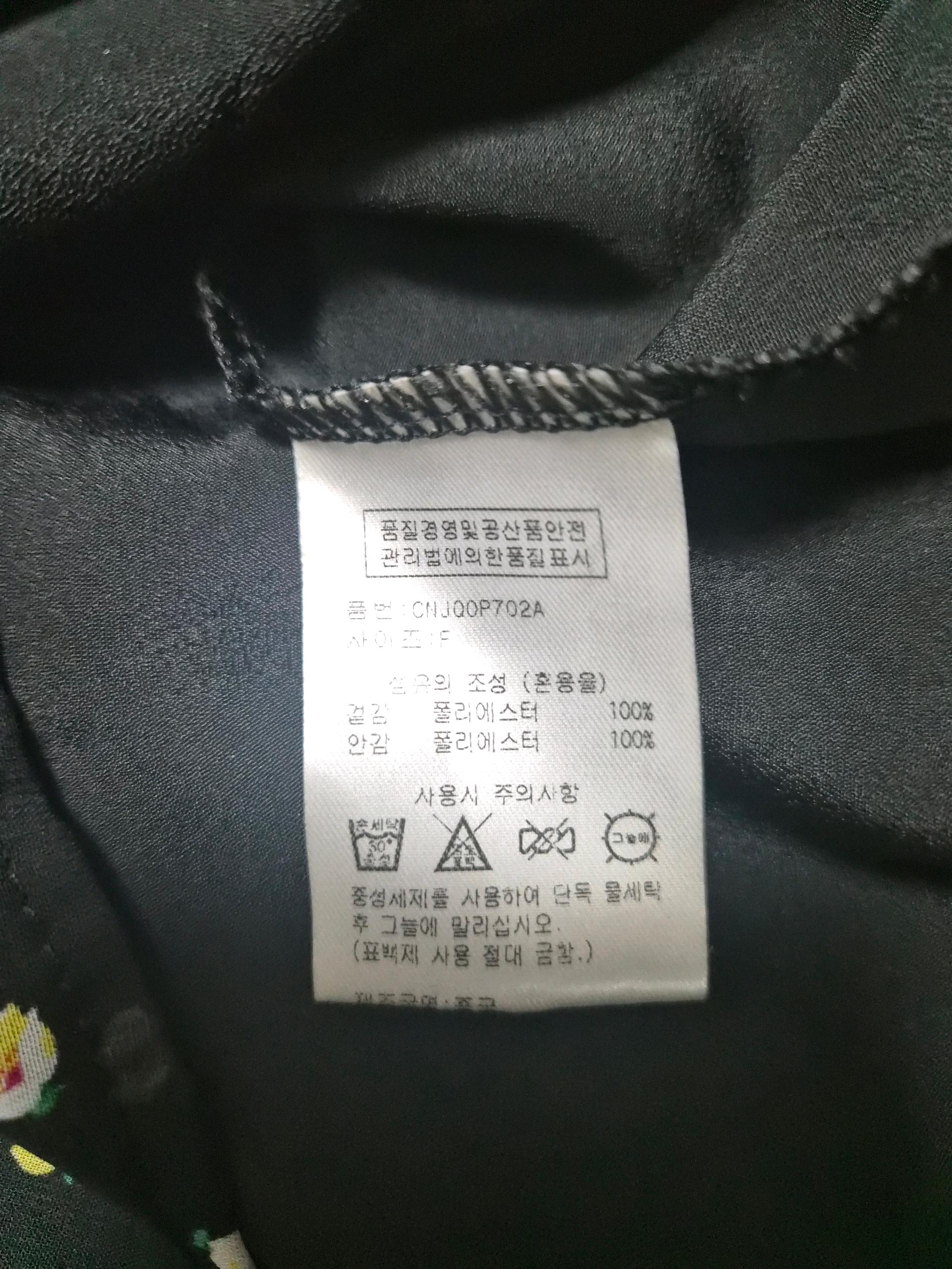 파파야 잔꽃무늬 롱원피스(새상품) 10