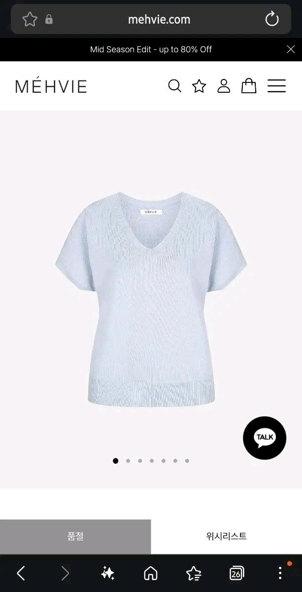 메비 조이니트 썸머 샴브레이 블루 2