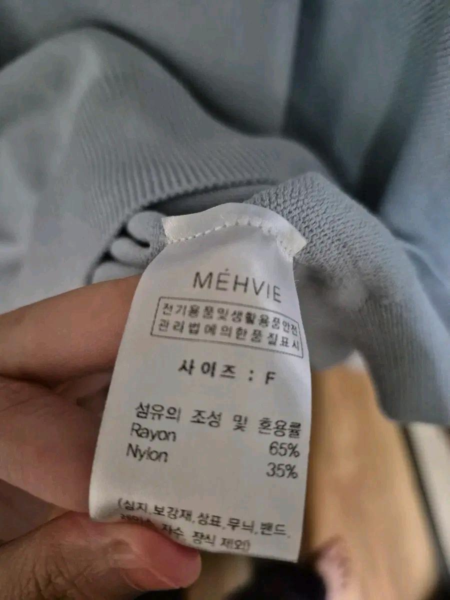 메비 조이니트 썸머 샴브레이 블루 5