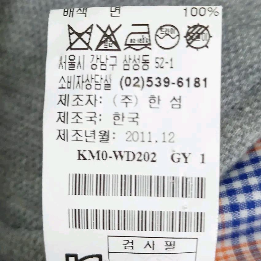 시스템 남성 춘추 면자켓 그레이 (HU43722) 7