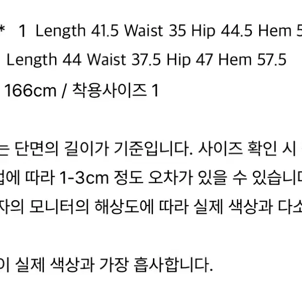 미세키서울 레이어드 쉬폰 미니 스커트 차콜 1사이즈 5
