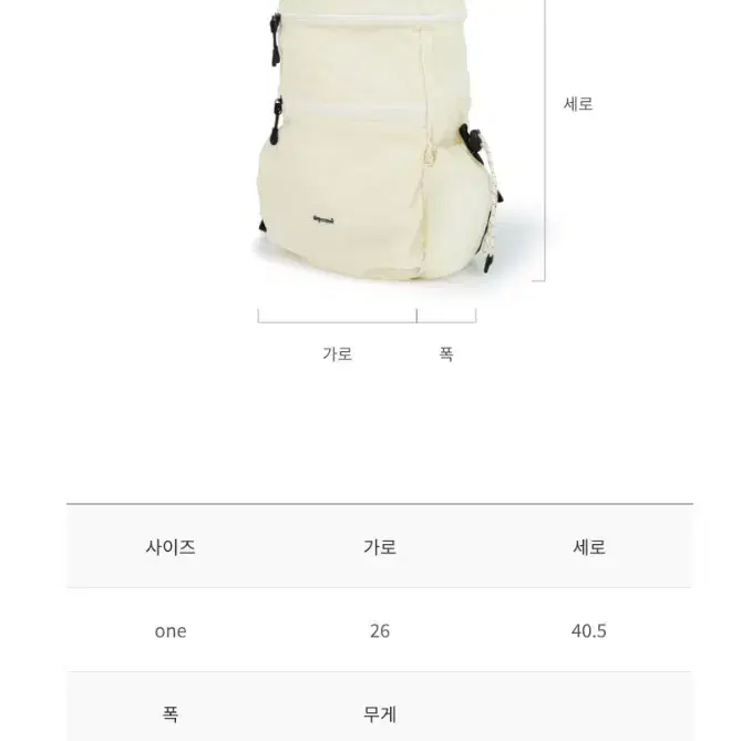 드파운드 백팩 판매 8