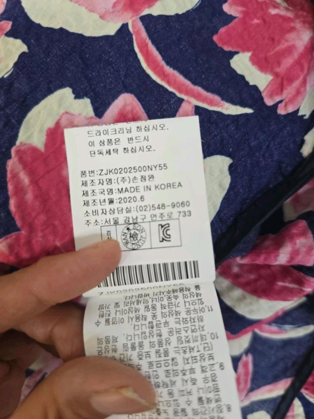 손정완 20년 화사한 플로랄 A라인 자켓 11