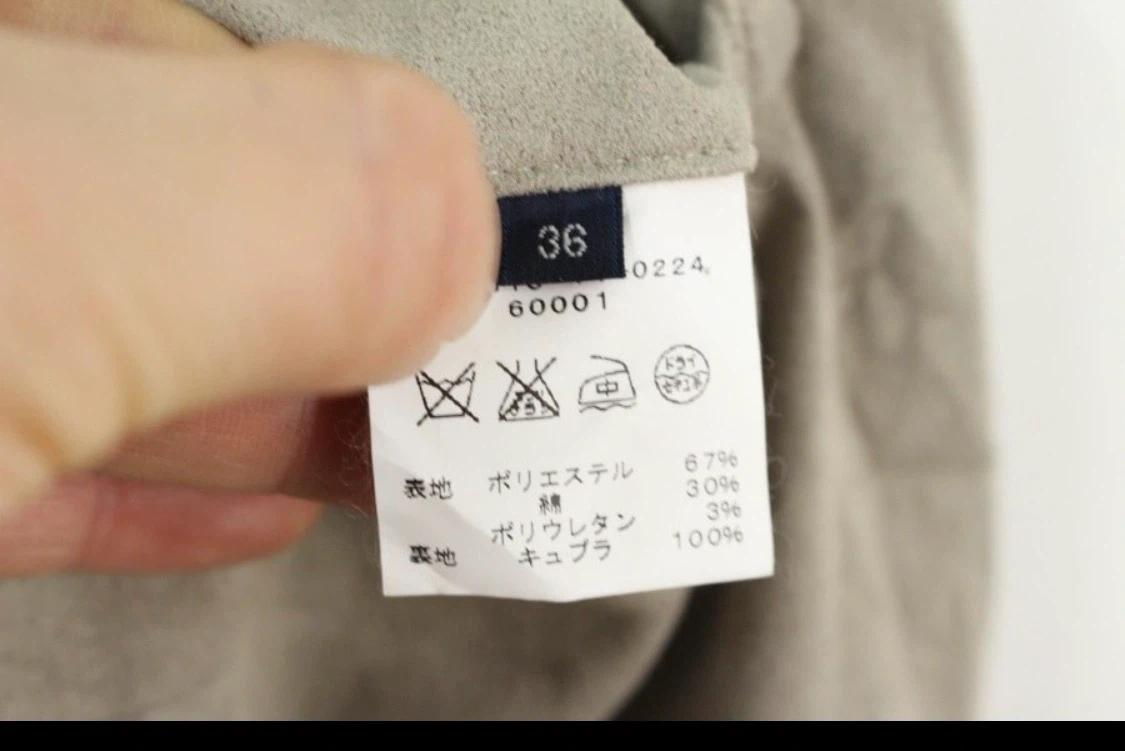 스웨이드 베이지  핀턱 7부 팬츠 36 9