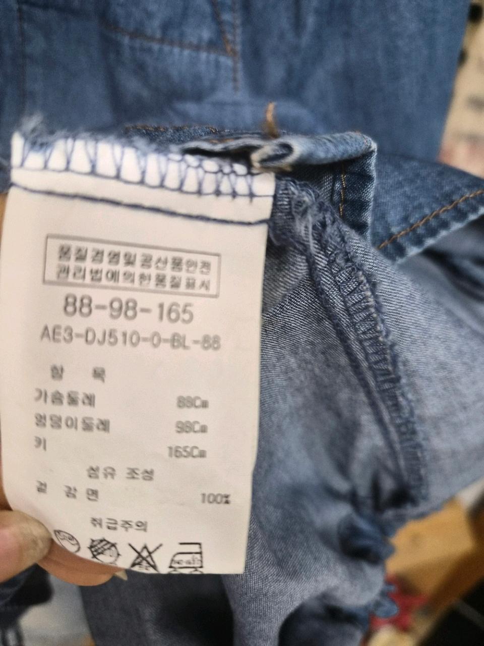 ANSICH 데님 셔츠 스타일 블루종 자켓 8