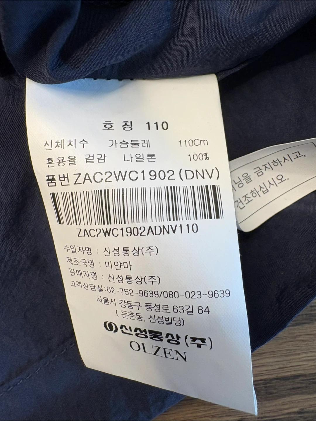 올젠 네이비 셔츠 110 5