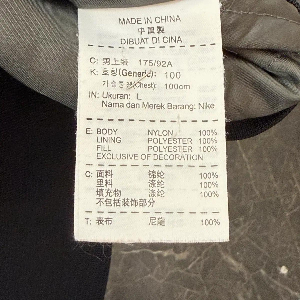 L 나이키 올드스쿨 빈티지 바시티 자켓 6