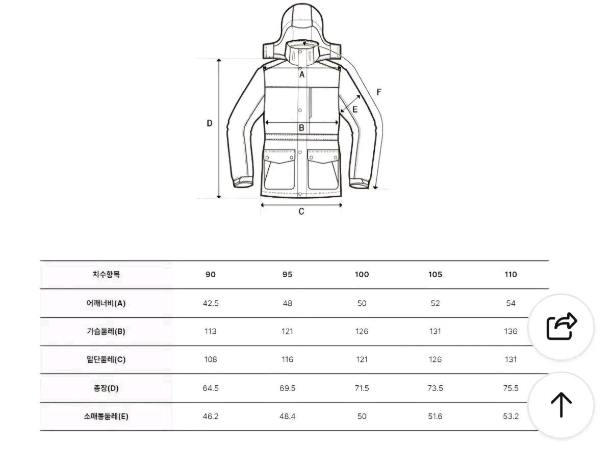 디스커버리 반슬리 다운패딩 L 18