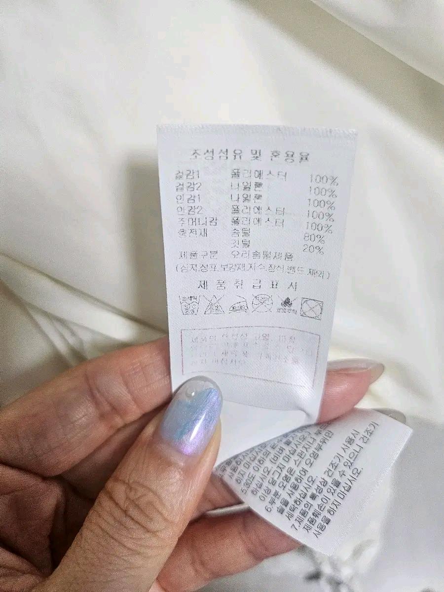 디스커버리 반슬리 다운패딩 L 15