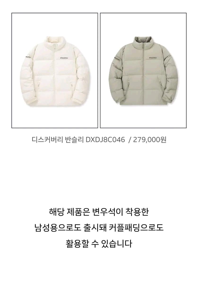 디스커버리 반슬리 다운패딩 L 17