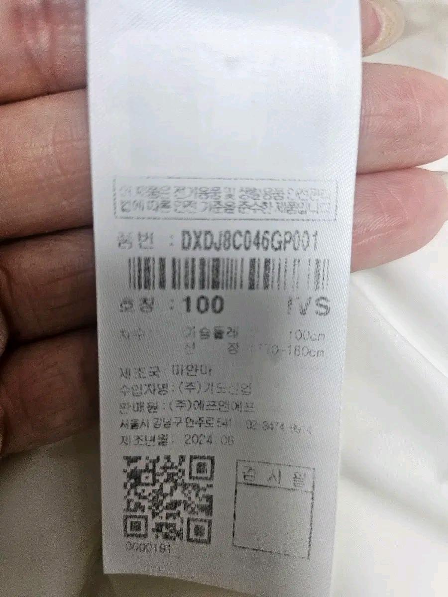 디스커버리 반슬리 다운패딩 L 14