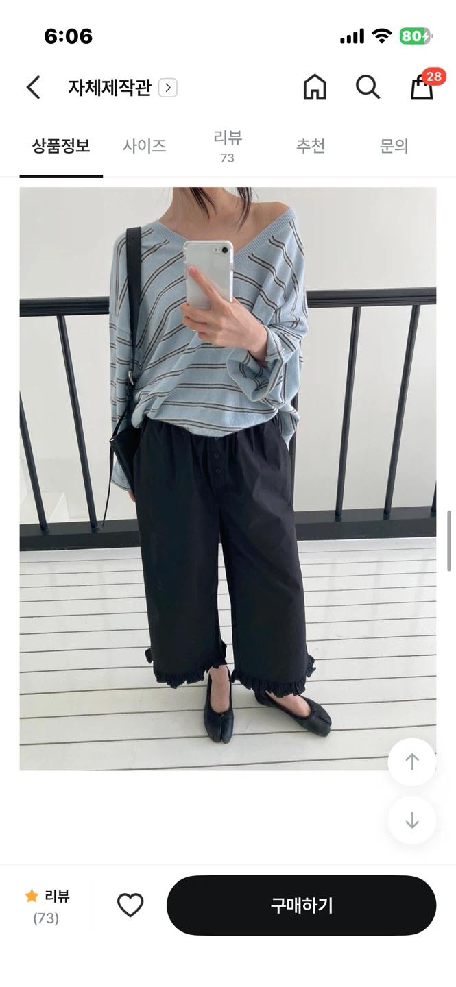 메이비베이비 에피 팬츠 아이보리 3