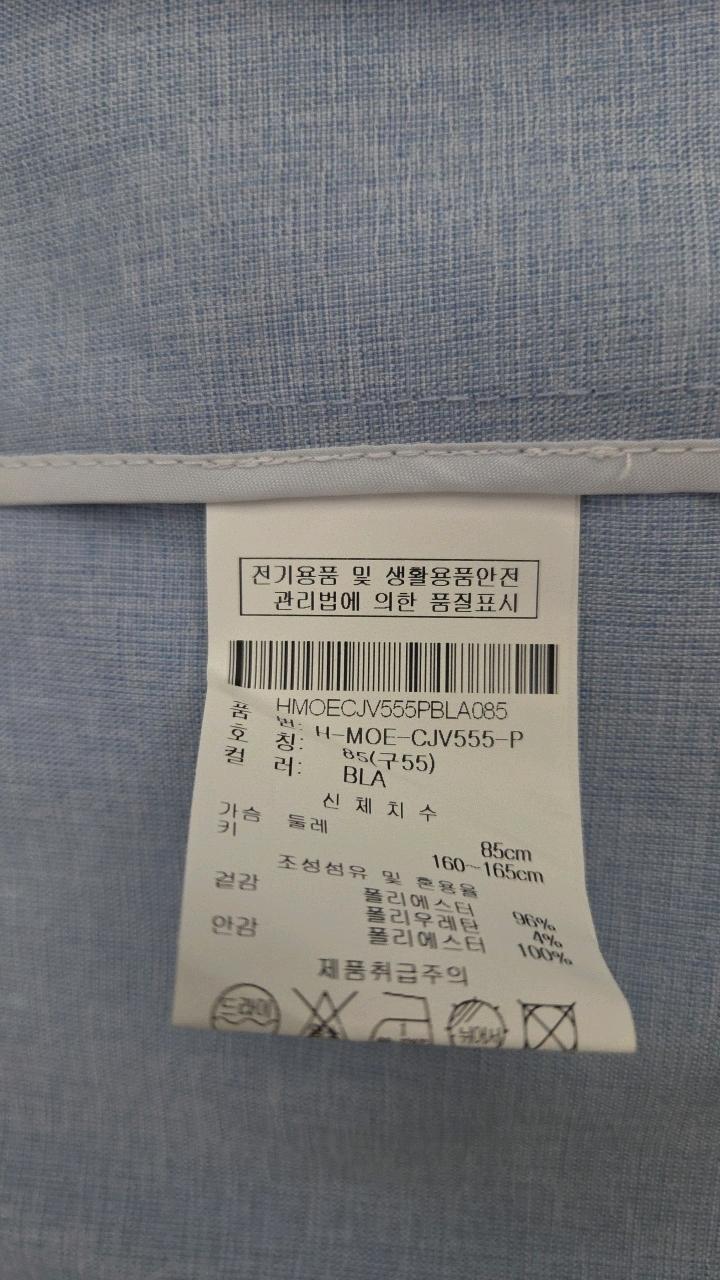 머스트비 베이직 싱글버튼 재킷 블루 9