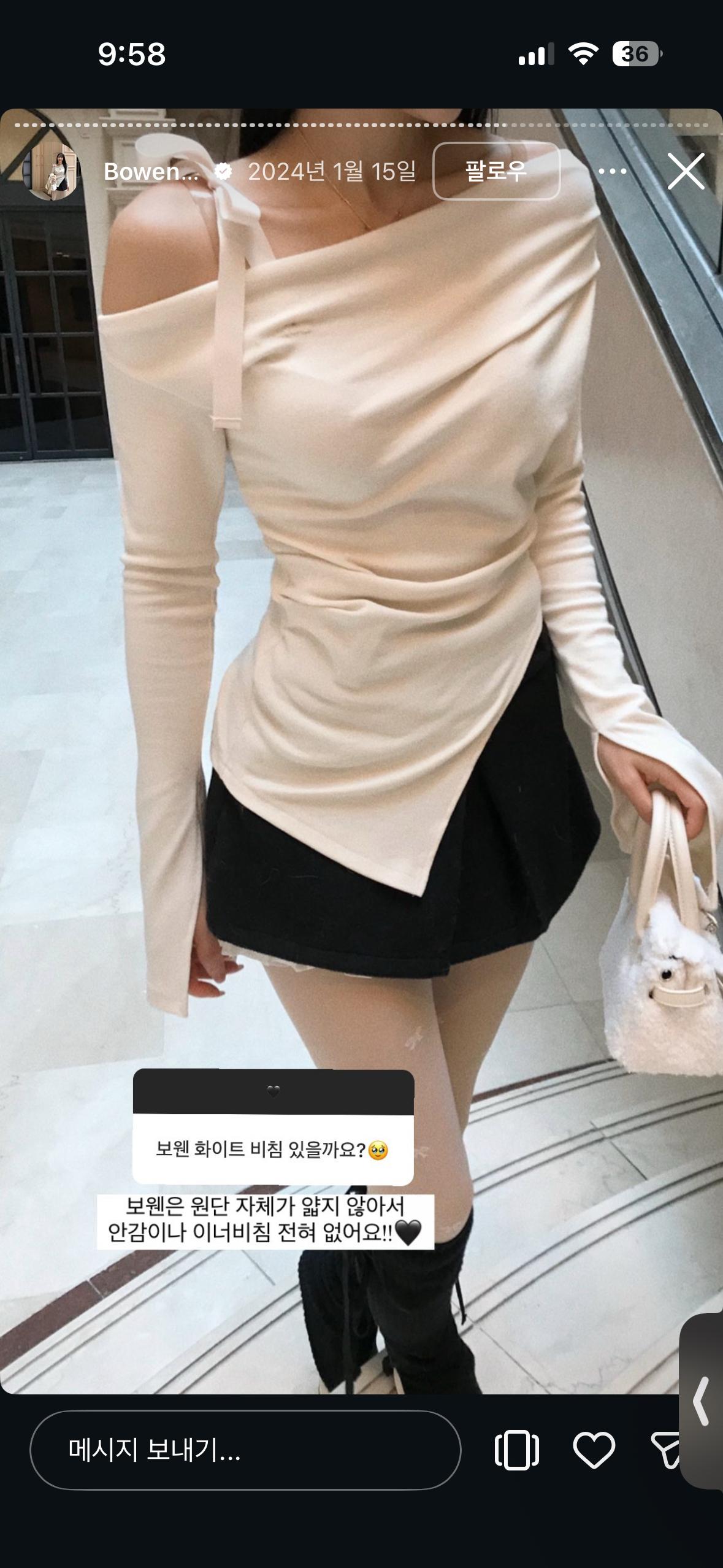 [새상품]클라우드이모션 보웬 티셔츠 6